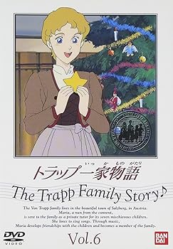 【中古】トラップ一家物語(6) [DVD]【メーカー名】【メーカー型番】【ブランド名】バンダイビジュアル キッズアニメ・映画 勝生真沙子: Actor; 堀勝之祐: Actor; 安達忍: Actor; 川村万梨阿: Actor; 松岡洋子: Actor; 白鳥由里: Actor; 石川寛美: Actor; マリア・オーガスタ・クッチャラ・フォン・トラップ: Original Name【商品説明】トラップ一家物語(6) [DVD]当店では初期不良に限り、商品到着から7日間は返品を 受付けております。お問い合わせ・メールにて不具合詳細をご連絡ください。他モールとの併売品の為、完売の際はキャンセルご連絡させて頂きます。中古品の商品タイトルに「限定」「初回」「保証」「DLコード」などの表記がありましても、特典・付属品・帯・保証等は付いておりません。電子辞書、コンパクトオーディオプレーヤー等のイヤホンは写真にありましても衛生上、基本お付けしておりません。※未使用品は除く品名に【import】【輸入】【北米】【海外】等の国内商品でないと把握できる表記商品について国内のDVDプレイヤー、ゲーム機で稼働しない場合がございます。予めご了承の上、購入ください。掲載と付属品が異なる場合は確認のご連絡をさせて頂きます。ご注文からお届けまで1、ご注文⇒ご注文は24時間受け付けております。2、注文確認⇒ご注文後、当店から注文確認メールを送信します。3、お届けまで3〜10営業日程度とお考えください。4、入金確認⇒前払い決済をご選択の場合、ご入金確認後、配送手配を致します。5、出荷⇒配送準備が整い次第、出荷致します。配送業者、追跡番号等の詳細をメール送信致します。6、到着⇒出荷後、1〜3日後に商品が到着します。　※離島、北海道、九州、沖縄は遅れる場合がございます。予めご了承下さい。お電話でのお問合せは少人数で運営の為受け付けておりませんので、お問い合わせ・メールにてお願い致します。営業時間　月〜金　11:00〜18:00★お客様都合によるご注文後のキャンセル・返品はお受けしておりませんのでご了承ください。0