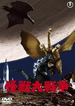 【中古】怪獣大戦争 [DVD]【メーカー名】【メーカー型番】【ブランド名】トーホー(TOHO) 特撮, SF, 特撮・戦隊・ヒーロー 宝田明: Actor; 水野久美: Actor; 本多猪四郎: Director; 関沢新一: Scenario; 宝田明: Unknown【商品説明】怪獣大戦争 [DVD]当店では初期不良に限り、商品到着から7日間は返品を 受付けております。お問い合わせ・メールにて不具合詳細をご連絡ください。他モールとの併売品の為、完売の際はキャンセルご連絡させて頂きます。中古品の商品タイトルに「限定」「初回」「保証」「DLコード」などの表記がありましても、特典・付属品・帯・保証等は付いておりません。電子辞書、コンパクトオーディオプレーヤー等のイヤホンは写真にありましても衛生上、基本お付けしておりません。※未使用品は除く品名に【import】【輸入】【北米】【海外】等の国内商品でないと把握できる表記商品について国内のDVDプレイヤー、ゲーム機で稼働しない場合がございます。予めご了承の上、購入ください。掲載と付属品が異なる場合は確認のご連絡をさせて頂きます。ご注文からお届けまで1、ご注文⇒ご注文は24時間受け付けております。2、注文確認⇒ご注文後、当店から注文確認メールを送信します。3、お届けまで3〜10営業日程度とお考えください。4、入金確認⇒前払い決済をご選択の場合、ご入金確認後、配送手配を致します。5、出荷⇒配送準備が整い次第、出荷致します。配送業者、追跡番号等の詳細をメール送信致します。6、到着⇒出荷後、1〜3日後に商品が到着します。　※離島、北海道、九州、沖縄は遅れる場合がございます。予めご了承下さい。お電話でのお問合せは少人数で運営の為受け付けておりませんので、お問い合わせ・メールにてお願い致します。営業時間　月〜金　11:00〜18:00★お客様都合によるご注文後のキャンセル・返品はお受けしておりませんのでご了承ください。0