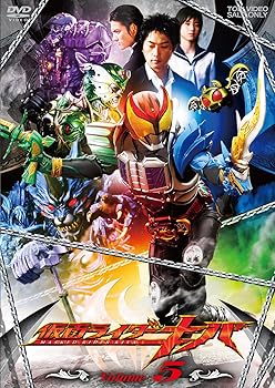 【中古】仮面ライダーキバ VOL.5 [DVD]