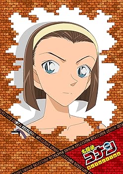 【中古】名探偵コナンDVD Selection Case8.鈴木園子【メーカー名】【メーカー型番】【ブランド名】【商品説明】名探偵コナンDVD Selection Case8.鈴木園子当店では初期不良に限り、商品到着から7日間は返品を 受付けております。お問い合わせ・メールにて不具合詳細をご連絡ください。他モールとの併売品の為、完売の際はキャンセルご連絡させて頂きます。中古品の商品タイトルに「限定」「初回」「保証」「DLコード」などの表記がありましても、特典・付属品・帯・保証等は付いておりません。電子辞書、コンパクトオーディオプレーヤー等のイヤホンは写真にありましても衛生上、基本お付けしておりません。※未使用品は除く品名に【import】【輸入】【北米】【海外】等の国内商品でないと把握できる表記商品について国内のDVDプレイヤー、ゲーム機で稼働しない場合がございます。予めご了承の上、購入ください。掲載と付属品が異なる場合は確認のご連絡をさせて頂きます。ご注文からお届けまで1、ご注文⇒ご注文は24時間受け付けております。2、注文確認⇒ご注文後、当店から注文確認メールを送信します。3、お届けまで3〜10営業日程度とお考えください。4、入金確認⇒前払い決済をご選択の場合、ご入金確認後、配送手配を致します。5、出荷⇒配送準備が整い次第、出荷致します。配送業者、追跡番号等の詳細をメール送信致します。6、到着⇒出荷後、1〜3日後に商品が到着します。　※離島、北海道、九州、沖縄は遅れる場合がございます。予めご了承下さい。お電話でのお問合せは少人数で運営の為受け付けておりませんので、お問い合わせ・メールにてお願い致します。営業時間　月〜金　11:00〜18:00★お客様都合によるご注文後のキャンセル・返品はお受けしておりませんのでご了承ください。0