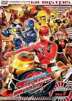 【中古】スーパー戦隊シリーズ 特命戦隊ゴーバスターズ VOL.1【DVD】