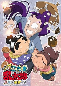 【中古】TVアニメ「忍たま乱太郎」せれくしょん 見逃し厳禁の段 [DVD]【メーカー名】【メーカー型番】【ブランド名】フロンティアワークス キッズアニメ・映画 尼子騒兵衛: Original Name; 高山みなみ: Actor; 田中真弓: Actor; 一龍斎貞友: Actor; 辻村真人: Actor【商品説明】TVアニメ「忍たま乱太郎」せれくしょん 見逃し厳禁の段 [DVD]当店では初期不良に限り、商品到着から7日間は返品を 受付けております。お問い合わせ・メールにて不具合詳細をご連絡ください。他モールとの併売品の為、完売の際はキャンセルご連絡させて頂きます。中古品の商品タイトルに「限定」「初回」「保証」「DLコード」などの表記がありましても、特典・付属品・帯・保証等は付いておりません。電子辞書、コンパクトオーディオプレーヤー等のイヤホンは写真にありましても衛生上、基本お付けしておりません。※未使用品は除く品名に【import】【輸入】【北米】【海外】等の国内商品でないと把握できる表記商品について国内のDVDプレイヤー、ゲーム機で稼働しない場合がございます。予めご了承の上、購入ください。掲載と付属品が異なる場合は確認のご連絡をさせて頂きます。ご注文からお届けまで1、ご注文⇒ご注文は24時間受け付けております。2、注文確認⇒ご注文後、当店から注文確認メールを送信します。3、お届けまで3〜10営業日程度とお考えください。4、入金確認⇒前払い決済をご選択の場合、ご入金確認後、配送手配を致します。5、出荷⇒配送準備が整い次第、出荷致します。配送業者、追跡番号等の詳細をメール送信致します。6、到着⇒出荷後、1〜3日後に商品が到着します。　※離島、北海道、九州、沖縄は遅れる場合がございます。予めご了承下さい。お電話でのお問合せは少人数で運営の為受け付けておりませんので、お問い合わせ・メールにてお願い致します。営業時間　月〜金　11:00〜18:00★お客様都合によるご注文後のキャンセル・返品はお受けしておりませんのでご了承ください。0