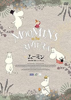 【中古】劇場版ムーミン 南の海で楽しいバカンス 豪華版[初回限定生産] [DVD]【メーカー名】【メーカー型番】【ブランド名】バップ ファミリー, キッズアニメ・映画 ムーミン：高山みなみ: Actor; フローレン：かないみか: Actor; グザヴィエ・ピカルド: Director【商品説明】劇場版ムーミン 南の海で楽しいバカンス 豪華版[初回限定生産] [DVD]当店では初期不良に限り、商品到着から7日間は返品を 受付けております。お問い合わせ・メールにて不具合詳細をご連絡ください。他モールとの併売品の為、完売の際はキャンセルご連絡させて頂きます。中古品の商品タイトルに「限定」「初回」「保証」「DLコード」などの表記がありましても、特典・付属品・帯・保証等は付いておりません。電子辞書、コンパクトオーディオプレーヤー等のイヤホンは写真にありましても衛生上、基本お付けしておりません。※未使用品は除く品名に【import】【輸入】【北米】【海外】等の国内商品でないと把握できる表記商品について国内のDVDプレイヤー、ゲーム機で稼働しない場合がございます。予めご了承の上、購入ください。掲載と付属品が異なる場合は確認のご連絡をさせて頂きます。ご注文からお届けまで1、ご注文⇒ご注文は24時間受け付けております。2、注文確認⇒ご注文後、当店から注文確認メールを送信します。3、お届けまで3〜10営業日程度とお考えください。4、入金確認⇒前払い決済をご選択の場合、ご入金確認後、配送手配を致します。5、出荷⇒配送準備が整い次第、出荷致します。配送業者、追跡番号等の詳細をメール送信致します。6、到着⇒出荷後、1〜3日後に商品が到着します。　※離島、北海道、九州、沖縄は遅れる場合がございます。予めご了承下さい。お電話でのお問合せは少人数で運営の為受け付けておりませんので、お問い合わせ・メールにてお願い致します。営業時間　月〜金　11:00〜18:00★お客様都合によるご注文後のキャンセル・返品はお受けしておりませんのでご了承ください。0