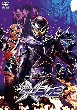 【中古】仮面ライダージオウ スピンオフ RIDER TIME 仮面ライダーシノビ [DVD]