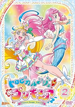 【中古】トロピカル~ジュ! プリキュア vol.2 [DVD]【メーカー名】【メーカー型番】【ブランド名】コロムビアミュージックエンタテインメント キッズアニメ・映画 ファイルーズあい: Actor; 花守ゆみり: Actor; 石川由依: Actor; 瀬戸麻沙美: Actor; 日高里菜: Actor【商品説明】トロピカル~ジュ! プリキュア vol.2 [DVD]当店では初期不良に限り、商品到着から7日間は返品を 受付けております。お問い合わせ・メールにて不具合詳細をご連絡ください。他モールとの併売品の為、完売の際はキャンセルご連絡させて頂きます。中古品の商品タイトルに「限定」「初回」「保証」「DLコード」などの表記がありましても、特典・付属品・帯・保証等は付いておりません。電子辞書、コンパクトオーディオプレーヤー等のイヤホンは写真にありましても衛生上、基本お付けしておりません。※未使用品は除く品名に【import】【輸入】【北米】【海外】等の国内商品でないと把握できる表記商品について国内のDVDプレイヤー、ゲーム機で稼働しない場合がございます。予めご了承の上、購入ください。掲載と付属品が異なる場合は確認のご連絡をさせて頂きます。ご注文からお届けまで1、ご注文⇒ご注文は24時間受け付けております。2、注文確認⇒ご注文後、当店から注文確認メールを送信します。3、お届けまで3〜10営業日程度とお考えください。4、入金確認⇒前払い決済をご選択の場合、ご入金確認後、配送手配を致します。5、出荷⇒配送準備が整い次第、出荷致します。配送業者、追跡番号等の詳細をメール送信致します。6、到着⇒出荷後、1〜3日後に商品が到着します。　※離島、北海道、九州、沖縄は遅れる場合がございます。予めご了承下さい。お電話でのお問合せは少人数で運営の為受け付けておりませんので、お問い合わせ・メールにてお願い致します。営業時間　月〜金　11:00〜18:00★お客様都合によるご注文後のキャンセル・返品はお受けしておりませんのでご了承ください。0