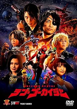 【中古】テン・ゴーカイジャー ゴーカイガレオンキー版(初回生産限定) [DVD]