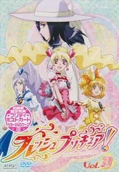 【中古】フレッシュプリキュア!【3】 [DVD]