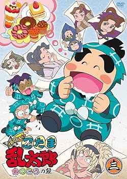 【中古】TVアニメ「忍たま乱太郎」せれくしょん あのころの段 其の三 [DVD]【メーカー名】【メーカー型番】【ブランド名】フロンティアワークス キッズアニメ・映画 尼子騒兵衛: Original Name; 高山みなみ: Actor; 田中真弓: Actor; 一龍斎貞友: Actor; 辻村真人: Actor【商品説明】TVアニメ「忍たま乱太郎」せれくしょん あのころの段 其の三 [DVD]当店では初期不良に限り、商品到着から7日間は返品を 受付けております。お問い合わせ・メールにて不具合詳細をご連絡ください。他モールとの併売品の為、完売の際はキャンセルご連絡させて頂きます。中古品の商品タイトルに「限定」「初回」「保証」「DLコード」などの表記がありましても、特典・付属品・帯・保証等は付いておりません。電子辞書、コンパクトオーディオプレーヤー等のイヤホンは写真にありましても衛生上、基本お付けしておりません。※未使用品は除く品名に【import】【輸入】【北米】【海外】等の国内商品でないと把握できる表記商品について国内のDVDプレイヤー、ゲーム機で稼働しない場合がございます。予めご了承の上、購入ください。掲載と付属品が異なる場合は確認のご連絡をさせて頂きます。ご注文からお届けまで1、ご注文⇒ご注文は24時間受け付けております。2、注文確認⇒ご注文後、当店から注文確認メールを送信します。3、お届けまで3〜10営業日程度とお考えください。4、入金確認⇒前払い決済をご選択の場合、ご入金確認後、配送手配を致します。5、出荷⇒配送準備が整い次第、出荷致します。配送業者、追跡番号等の詳細をメール送信致します。6、到着⇒出荷後、1〜3日後に商品が到着します。　※離島、北海道、九州、沖縄は遅れる場合がございます。予めご了承下さい。お電話でのお問合せは少人数で運営の為受け付けておりませんので、お問い合わせ・メールにてお願い致します。営業時間　月〜金　11:00〜18:00★お客様都合によるご注文後のキャンセル・返品はお受けしておりませんのでご了承ください。0