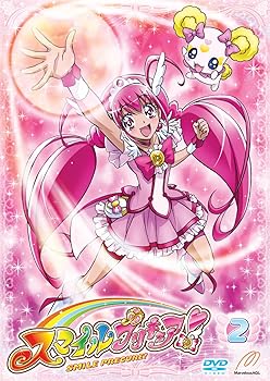 【中古】スマイルプリキュア! DVD Vol.2