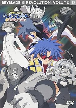 【中古】爆転シュート ベイブレード Gレボリューション vol.13 [DVD]