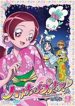 【中古】ハートキャッチプリキュア！【9】 [DVD]【メーカー名】【メーカー型番】【ブランド名】ポニーキャニオン キッズアニメ・映画 水樹奈々: Actor; 水沢史絵: Actor; 川田妙子: Actor; くまいもとこ: Actor【商品説明】ハートキャッチプリキュア！【9】 [DVD]当店では初期不良に限り、商品到着から7日間は返品を 受付けております。お問い合わせ・メールにて不具合詳細をご連絡ください。他モールとの併売品の為、完売の際はキャンセルご連絡させて頂きます。中古品の商品タイトルに「限定」「初回」「保証」「DLコード」などの表記がありましても、特典・付属品・帯・保証等は付いておりません。電子辞書、コンパクトオーディオプレーヤー等のイヤホンは写真にありましても衛生上、基本お付けしておりません。※未使用品は除く品名に【import】【輸入】【北米】【海外】等の国内商品でないと把握できる表記商品について国内のDVDプレイヤー、ゲーム機で稼働しない場合がございます。予めご了承の上、購入ください。掲載と付属品が異なる場合は確認のご連絡をさせて頂きます。ご注文からお届けまで1、ご注文⇒ご注文は24時間受け付けております。2、注文確認⇒ご注文後、当店から注文確認メールを送信します。3、お届けまで3〜10営業日程度とお考えください。4、入金確認⇒前払い決済をご選択の場合、ご入金確認後、配送手配を致します。5、出荷⇒配送準備が整い次第、出荷致します。配送業者、追跡番号等の詳細をメール送信致します。6、到着⇒出荷後、1〜3日後に商品が到着します。　※離島、北海道、九州、沖縄は遅れる場合がございます。予めご了承下さい。お電話でのお問合せは少人数で運営の為受け付けておりませんので、お問い合わせ・メールにてお願い致します。営業時間　月〜金　11:00〜18:00★お客様都合によるご注文後のキャンセル・返品はお受けしておりませんのでご了承ください。0