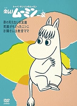 【中古】楽しいムーミン一家　〜姿の見えないお友達　他 [DVD]【メーカー名】【メーカー型番】【ブランド名】MOTOWOLF キッズアニメ・映画 高山みなみ: Actor; 大塚明夫: Actor; 谷育子: Actor; トーベ・ヤンソン: Original Name; かないみか: Actor; ラッセ・ヤンソン: Original Name; 子安武人: Actor; 佐久間レイ: Actor【商品説明】楽しいムーミン一家　〜姿の見えないお友達　他 [DVD]当店では初期不良に限り、商品到着から7日間は返品を 受付けております。お問い合わせ・メールにて不具合詳細をご連絡ください。他モールとの併売品の為、完売の際はキャンセルご連絡させて頂きます。中古品の商品タイトルに「限定」「初回」「保証」「DLコード」などの表記がありましても、特典・付属品・帯・保証等は付いておりません。電子辞書、コンパクトオーディオプレーヤー等のイヤホンは写真にありましても衛生上、基本お付けしておりません。※未使用品は除く品名に【import】【輸入】【北米】【海外】等の国内商品でないと把握できる表記商品について国内のDVDプレイヤー、ゲーム機で稼働しない場合がございます。予めご了承の上、購入ください。掲載と付属品が異なる場合は確認のご連絡をさせて頂きます。ご注文からお届けまで1、ご注文⇒ご注文は24時間受け付けております。2、注文確認⇒ご注文後、当店から注文確認メールを送信します。3、お届けまで3〜10営業日程度とお考えください。4、入金確認⇒前払い決済をご選択の場合、ご入金確認後、配送手配を致します。5、出荷⇒配送準備が整い次第、出荷致します。配送業者、追跡番号等の詳細をメール送信致します。6、到着⇒出荷後、1〜3日後に商品が到着します。　※離島、北海道、九州、沖縄は遅れる場合がございます。予めご了承下さい。お電話でのお問合せは少人数で運営の為受け付けておりませんので、お問い合わせ・メールにてお願い致します。営業時間　月〜金　11:00〜18:00★お客様都合によるご注文後のキャンセル・返品はお受けしておりませんのでご了承ください。0