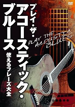【中古】プレイ・ザ・アコースティック・ブルース 使えるフレーズ大全 [DVD]【メーカー名】【メーカー型番】【ブランド名】アトス インターナショナル ドキュメンタリー, ホビー・実用 いちむらまさき: Actor【商品説明】プレイ・ザ・アコースティック・ブルース 使えるフレーズ大全 [DVD]当店では初期不良に限り、商品到着から7日間は返品を 受付けております。お問い合わせ・メールにて不具合詳細をご連絡ください。他モールとの併売品の為、完売の際はキャンセルご連絡させて頂きます。中古品の商品タイトルに「限定」「初回」「保証」「DLコード」などの表記がありましても、特典・付属品・帯・保証等は付いておりません。電子辞書、コンパクトオーディオプレーヤー等のイヤホンは写真にありましても衛生上、基本お付けしておりません。※未使用品は除く品名に【import】【輸入】【北米】【海外】等の国内商品でないと把握できる表記商品について国内のDVDプレイヤー、ゲーム機で稼働しない場合がございます。予めご了承の上、購入ください。掲載と付属品が異なる場合は確認のご連絡をさせて頂きます。ご注文からお届けまで1、ご注文⇒ご注文は24時間受け付けております。2、注文確認⇒ご注文後、当店から注文確認メールを送信します。3、お届けまで3〜10営業日程度とお考えください。4、入金確認⇒前払い決済をご選択の場合、ご入金確認後、配送手配を致します。5、出荷⇒配送準備が整い次第、出荷致します。配送業者、追跡番号等の詳細をメール送信致します。6、到着⇒出荷後、1〜3日後に商品が到着します。　※離島、北海道、九州、沖縄は遅れる場合がございます。予めご了承下さい。お電話でのお問合せは少人数で運営の為受け付けておりませんので、お問い合わせ・メールにてお願い致します。営業時間　月〜金　11:00〜18:00★お客様都合によるご注文後のキャンセル・返品はお受けしておりませんのでご了承ください。0