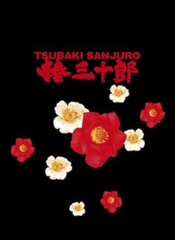 【中古】椿三十郎 初回限定豪華版 [DVD]【メーカー名】【メーカー型番】【ブランド名】エイベックス・ピクチャーズ 時代劇 織田裕二: Actor; 豊川悦司: Actor; 松山ケンイチ: Actor; 鈴木杏: Actor; 森田芳光: Director; 山本周五郎: Original Name; 角川春樹: Other; 菊島隆三: Scenario; 小国英雄: Scenario; 黒澤明: Scenario; 織田裕二: Unknown【商品説明】椿三十郎 初回限定豪華版 [DVD]当店では初期不良に限り、商品到着から7日間は返品を 受付けております。お問い合わせ・メールにて不具合詳細をご連絡ください。他モールとの併売品の為、完売の際はキャンセルご連絡させて頂きます。中古品の商品タイトルに「限定」「初回」「保証」「DLコード」などの表記がありましても、特典・付属品・帯・保証等は付いておりません。電子辞書、コンパクトオーディオプレーヤー等のイヤホンは写真にありましても衛生上、基本お付けしておりません。※未使用品は除く品名に【import】【輸入】【北米】【海外】等の国内商品でないと把握できる表記商品について国内のDVDプレイヤー、ゲーム機で稼働しない場合がございます。予めご了承の上、購入ください。掲載と付属品が異なる場合は確認のご連絡をさせて頂きます。ご注文からお届けまで1、ご注文⇒ご注文は24時間受け付けております。2、注文確認⇒ご注文後、当店から注文確認メールを送信します。3、お届けまで3〜10営業日程度とお考えください。4、入金確認⇒前払い決済をご選択の場合、ご入金確認後、配送手配を致します。5、出荷⇒配送準備が整い次第、出荷致します。配送業者、追跡番号等の詳細をメール送信致します。6、到着⇒出荷後、1〜3日後に商品が到着します。　※離島、北海道、九州、沖縄は遅れる場合がございます。予めご了承下さい。お電話でのお問合せは少人数で運営の為受け付けておりませんので、お問い合わせ・メールにてお願い致します。営業時間　月〜金　11:00〜18:00★お客様都合によるご注文後のキャンセル・返品はお受けしておりませんのでご了承ください。0