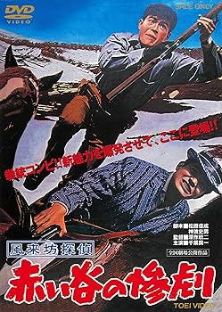 ����š�����˷õ�� �֤�ë�λ��� [DVD]