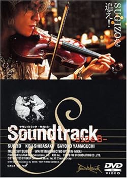 Sound Track Side B 