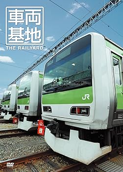 【中古】車両基地 [DVD]【メーカー名】【メーカー型番】【ブランド名】Universal ドキュメンタリー, ホビー・実用 バラエティ: Actor【商品説明】車両基地 [DVD]当店では初期不良に限り、商品到着から7日間は返品を 受付けております。お問い合わせ・メールにて不具合詳細をご連絡ください。他モールとの併売品の為、完売の際はキャンセルご連絡させて頂きます。中古品の商品タイトルに「限定」「初回」「保証」「DLコード」などの表記がありましても、特典・付属品・帯・保証等は付いておりません。電子辞書、コンパクトオーディオプレーヤー等のイヤホンは写真にありましても衛生上、基本お付けしておりません。※未使用品は除く品名に【import】【輸入】【北米】【海外】等の国内商品でないと把握できる表記商品について国内のDVDプレイヤー、ゲーム機で稼働しない場合がございます。予めご了承の上、購入ください。掲載と付属品が異なる場合は確認のご連絡をさせて頂きます。ご注文からお届けまで1、ご注文⇒ご注文は24時間受け付けております。2、注文確認⇒ご注文後、当店から注文確認メールを送信します。3、お届けまで3〜10営業日程度とお考えください。4、入金確認⇒前払い決済をご選択の場合、ご入金確認後、配送手配を致します。5、出荷⇒配送準備が整い次第、出荷致します。配送業者、追跡番号等の詳細をメール送信致します。6、到着⇒出荷後、1〜3日後に商品が到着します。　※離島、北海道、九州、沖縄は遅れる場合がございます。予めご了承下さい。お電話でのお問合せは少人数で運営の為受け付けておりませんので、お問い合わせ・メールにてお願い致します。営業時間　月〜金　11:00〜18:00★お客様都合によるご注文後のキャンセル・返品はお受けしておりませんのでご了承ください。0
