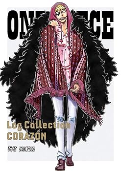 【中古】ONE PIECE Log Collection “CORAZON" [DVD]