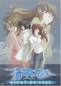 【中古】蒼穹のファフナー RIGHT OF LEFT 通常版 [DVD]