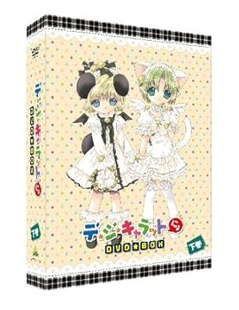 【中古】EMOTION the Best デ・ジ・キャラットにょ DVD-BOX 下巻