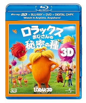 【中古】ロラックスおじさんの秘密の種 3D&2Dブルーレイ+DVD(デジタル・コピー付) [Blu-ray]
