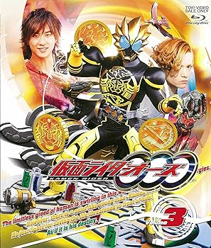 【中古】仮面ライダーOOO（オーズ）　VOL.3 [Blu-ray]【メーカー名】【メーカー型番】【ブランド名】【商品説明】仮面ライダーOOO（オーズ）　VOL.3 [Blu-ray]当店では初期不良に限り、商品到着から7日間は返品を 受付けております。お問い合わせ・メールにて不具合詳細をご連絡ください。他モールとの併売品の為、完売の際はキャンセルご連絡させて頂きます。中古品の商品タイトルに「限定」「初回」「保証」「DLコード」などの表記がありましても、特典・付属品・帯・保証等は付いておりません。電子辞書、コンパクトオーディオプレーヤー等のイヤホンは写真にありましても衛生上、基本お付けしておりません。※未使用品は除く品名に【import】【輸入】【北米】【海外】等の国内商品でないと把握できる表記商品について国内のDVDプレイヤー、ゲーム機で稼働しない場合がございます。予めご了承の上、購入ください。掲載と付属品が異なる場合は確認のご連絡をさせて頂きます。ご注文からお届けまで1、ご注文⇒ご注文は24時間受け付けております。2、注文確認⇒ご注文後、当店から注文確認メールを送信します。3、お届けまで3〜10営業日程度とお考えください。4、入金確認⇒前払い決済をご選択の場合、ご入金確認後、配送手配を致します。5、出荷⇒配送準備が整い次第、出荷致します。配送業者、追跡番号等の詳細をメール送信致します。6、到着⇒出荷後、1〜3日後に商品が到着します。　※離島、北海道、九州、沖縄は遅れる場合がございます。予めご了承下さい。お電話でのお問合せは少人数で運営の為受け付けておりませんので、お問い合わせ・メールにてお願い致します。営業時間　月〜金　11:00〜18:00★お客様都合によるご注文後のキャンセル・返品はお受けしておりませんのでご了承ください。0