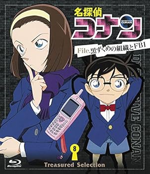 【中古】名探偵コナン Treasured Seletion File.黒ずくめの組織とFBI 8 [Blu-ray]【メーカー名】【メーカー型番】【ブランド名】【商品説明】名探偵コナン Treasured Seletion File.黒ずくめの組織とFBI 8 [Blu-ray]当店では初期不良に限り、商品到着から7日間は返品を 受付けております。お問い合わせ・メールにて不具合詳細をご連絡ください。他モールとの併売品の為、完売の際はキャンセルご連絡させて頂きます。中古品の商品タイトルに「限定」「初回」「保証」「DLコード」などの表記がありましても、特典・付属品・帯・保証等は付いておりません。電子辞書、コンパクトオーディオプレーヤー等のイヤホンは写真にありましても衛生上、基本お付けしておりません。※未使用品は除く品名に【import】【輸入】【北米】【海外】等の国内商品でないと把握できる表記商品について国内のDVDプレイヤー、ゲーム機で稼働しない場合がございます。予めご了承の上、購入ください。掲載と付属品が異なる場合は確認のご連絡をさせて頂きます。ご注文からお届けまで1、ご注文⇒ご注文は24時間受け付けております。2、注文確認⇒ご注文後、当店から注文確認メールを送信します。3、お届けまで3〜10営業日程度とお考えください。4、入金確認⇒前払い決済をご選択の場合、ご入金確認後、配送手配を致します。5、出荷⇒配送準備が整い次第、出荷致します。配送業者、追跡番号等の詳細をメール送信致します。6、到着⇒出荷後、1〜3日後に商品が到着します。　※離島、北海道、九州、沖縄は遅れる場合がございます。予めご了承下さい。お電話でのお問合せは少人数で運営の為受け付けておりませんので、お問い合わせ・メールにてお願い致します。営業時間　月〜金　11:00〜18:00★お客様都合によるご注文後のキャンセル・返品はお受けしておりませんのでご了承ください。0