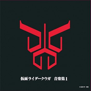 【中古】(ANIMEX1200-171)仮面ライダークウガ 音楽集【メーカー名】【メーカー型番】【ブランド名】日本コロムビア アニメ, キッズアニメ・テレビ 音楽:佐橋俊彦: Artist【商品説明】(ANIMEX1200-171)仮面ライダークウガ 音楽集当店では初期不良に限り、商品到着から7日間は返品を 受付けております。お問い合わせ・メールにて不具合詳細をご連絡ください。他モールとの併売品の為、完売の際はキャンセルご連絡させて頂きます。中古品の商品タイトルに「限定」「初回」「保証」「DLコード」などの表記がありましても、特典・付属品・帯・保証等は付いておりません。電子辞書、コンパクトオーディオプレーヤー等のイヤホンは写真にありましても衛生上、基本お付けしておりません。※未使用品は除く品名に【import】【輸入】【北米】【海外】等の国内商品でないと把握できる表記商品について国内のDVDプレイヤー、ゲーム機で稼働しない場合がございます。予めご了承の上、購入ください。掲載と付属品が異なる場合は確認のご連絡をさせて頂きます。ご注文からお届けまで1、ご注文⇒ご注文は24時間受け付けております。2、注文確認⇒ご注文後、当店から注文確認メールを送信します。3、お届けまで3〜10営業日程度とお考えください。4、入金確認⇒前払い決済をご選択の場合、ご入金確認後、配送手配を致します。5、出荷⇒配送準備が整い次第、出荷致します。配送業者、追跡番号等の詳細をメール送信致します。6、到着⇒出荷後、1〜3日後に商品が到着します。　※離島、北海道、九州、沖縄は遅れる場合がございます。予めご了承下さい。お電話でのお問合せは少人数で運営の為受け付けておりませんので、お問い合わせ・メールにてお願い致します。営業時間　月〜金　11:00〜18:00★お客様都合によるご注文後のキャンセル・返品はお受けしておりませんのでご了承ください。0