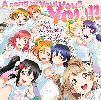 Free Jazz - 【中古】A song for You! You? You!! (BD付)