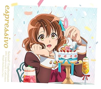 Free Jazz - 【中古】響け！ユーフォニアム 10周年吹奏楽アルバム「espressivo」 (初回限定盤) - 松田彬人