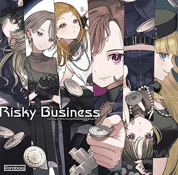 【中古】Risky Business - Parabola (特典なし)【メーカー名】【メーカー型番】【ブランド名】ポニーキャニオン アニメ, キッズアニメ・テレビ Parabola: Artist【商品説明】Risky Business - Parabola (特典なし)CD当店では初期不良に限り、商品到着から7日間は返品を 受付けております。お問い合わせ・メールにて不具合詳細をご連絡ください。他モールとの併売品の為、完売の際はキャンセルご連絡させて頂きます。中古品の商品タイトルに「限定」「初回」「保証」「DLコード」などの表記がありましても、特典・付属品・帯・保証等は付いておりません。電子辞書、コンパクトオーディオプレーヤー等のイヤホンは写真にありましても衛生上、基本お付けしておりません。※未使用品は除く品名に【import】【輸入】【北米】【海外】等の国内商品でないと把握できる表記商品について国内のDVDプレイヤー、ゲーム機で稼働しない場合がございます。予めご了承の上、購入ください。掲載と付属品が異なる場合は確認のご連絡をさせて頂きます。ご注文からお届けまで1、ご注文⇒ご注文は24時間受け付けております。2、注文確認⇒ご注文後、当店から注文確認メールを送信します。3、お届けまで3〜10営業日程度とお考えください。4、入金確認⇒前払い決済をご選択の場合、ご入金確認後、配送手配を致します。5、出荷⇒配送準備が整い次第、出荷致します。配送業者、追跡番号等の詳細をメール送信致します。6、到着⇒出荷後、1〜3日後に商品が到着します。　※離島、北海道、九州、沖縄は遅れる場合がございます。予めご了承下さい。お電話でのお問合せは少人数で運営の為受け付けておりませんので、お問い合わせ・メールにてお願い致します。営業時間　月〜金　11:00〜18:00★お客様都合によるご注文後のキャンセル・返品はお受けしておりませんのでご了承ください。0