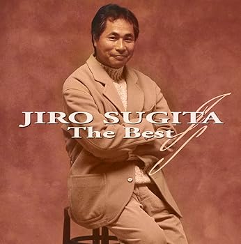 Free Jazz - 【中古】ベスト(ふぞろいの人生)