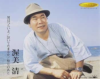 【中古】男はつらいよ/泣いてたまるか/祭りのあと - 渥美清