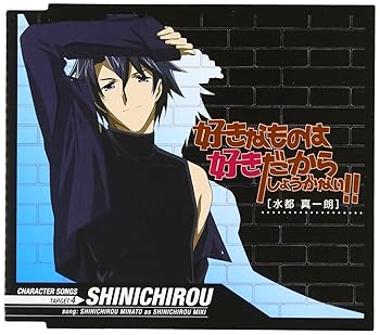 【中古】TVアニメ「好きなものは好きだからしょうがない!」ヴォーカルシリーズTARGET.4 SHINICHIRO【メーカー名】【メーカー型番】【ブランド名】ランティス アニメ, キッズアニメ・テレビ 三木眞一郎: Artist; 河合英嗣: Other; 水都真一朗(三木眞一郎): Performer; 水都真一朗(三木眞一郎): Artist【商品説明】TVアニメ「好きなものは好きだからしょうがない!」ヴォーカルシリーズTARGET.4 SHINICHIRO当店では初期不良に限り、商品到着から7日間は返品を 受付けております。お問い合わせ・メールにて不具合詳細をご連絡ください。他モールとの併売品の為、完売の際はキャンセルご連絡させて頂きます。中古品の商品タイトルに「限定」「初回」「保証」「DLコード」などの表記がありましても、特典・付属品・帯・保証等は付いておりません。電子辞書、コンパクトオーディオプレーヤー等のイヤホンは写真にありましても衛生上、基本お付けしておりません。※未使用品は除く品名に【import】【輸入】【北米】【海外】等の国内商品でないと把握できる表記商品について国内のDVDプレイヤー、ゲーム機で稼働しない場合がございます。予めご了承の上、購入ください。掲載と付属品が異なる場合は確認のご連絡をさせて頂きます。ご注文からお届けまで1、ご注文⇒ご注文は24時間受け付けております。2、注文確認⇒ご注文後、当店から注文確認メールを送信します。3、お届けまで3〜10営業日程度とお考えください。4、入金確認⇒前払い決済をご選択の場合、ご入金確認後、配送手配を致します。5、出荷⇒配送準備が整い次第、出荷致します。配送業者、追跡番号等の詳細をメール送信致します。6、到着⇒出荷後、1〜3日後に商品が到着します。　※離島、北海道、九州、沖縄は遅れる場合がございます。予めご了承下さい。お電話でのお問合せは少人数で運営の為受け付けておりませんので、お問い合わせ・メールにてお願い致します。営業時間　月〜金　11:00〜18:00★お客様都合によるご注文後のキャンセル・返品はお受けしておりませんのでご了承ください。0