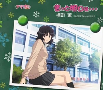 楽天市場】アマガミss complete albumの通販