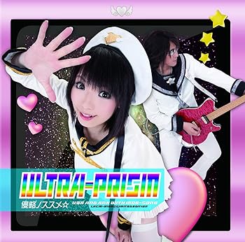 Free Jazz - 【中古】TVアニメ『侵略!イカ娘』OP主題歌 侵略ノススメ【初回限定盤CD+DVD】