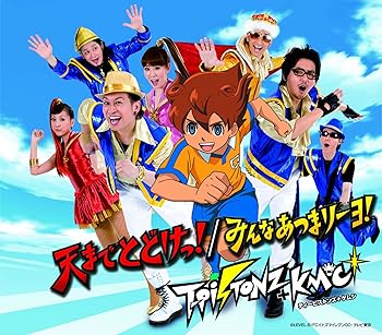 Free Jazz - 【中古】天までとどけっ