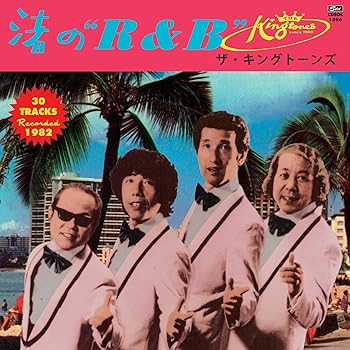 Free Jazz - 【中古】渚のR&B