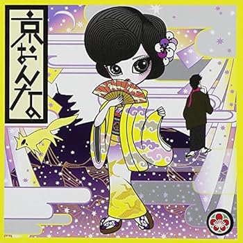 【中古】京おんな feat.Miki【メーカー名】【メーカー型番】【ブランド名】徳間ジャパン 歌謡曲 としおちゃん: Other; 平山みき: Artist; 平山みき: Performer; 小鳩ヒロシ: Other【商品説明】京おんな feat.Miki当店では初期不良に限り、商品到着から7日間は返品を 受付けております。お問い合わせ・メールにて不具合詳細をご連絡ください。他モールとの併売品の為、完売の際はキャンセルご連絡させて頂きます。中古品の商品タイトルに「限定」「初回」「保証」「DLコード」などの表記がありましても、特典・付属品・帯・保証等は付いておりません。電子辞書、コンパクトオーディオプレーヤー等のイヤホンは写真にありましても衛生上、基本お付けしておりません。※未使用品は除く品名に【import】【輸入】【北米】【海外】等の国内商品でないと把握できる表記商品について国内のDVDプレイヤー、ゲーム機で稼働しない場合がございます。予めご了承の上、購入ください。掲載と付属品が異なる場合は確認のご連絡をさせて頂きます。ご注文からお届けまで1、ご注文⇒ご注文は24時間受け付けております。2、注文確認⇒ご注文後、当店から注文確認メールを送信します。3、お届けまで3〜10営業日程度とお考えください。4、入金確認⇒前払い決済をご選択の場合、ご入金確認後、配送手配を致します。5、出荷⇒配送準備が整い次第、出荷致します。配送業者、追跡番号等の詳細をメール送信致します。6、到着⇒出荷後、1〜3日後に商品が到着します。　※離島、北海道、九州、沖縄は遅れる場合がございます。予めご了承下さい。お電話でのお問合せは少人数で運営の為受け付けておりませんので、お問い合わせ・メールにてお願い致します。営業時間　月〜金　11:00〜18:00★お客様都合によるご注文後のキャンセル・返品はお受けしておりませんのでご了承ください。0