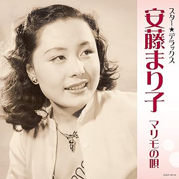 楽天市場】安藤さと子 cdの通販