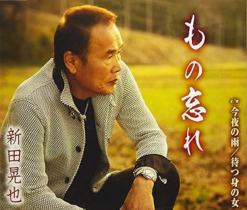 Free Jazz - 【中古】もの忘れ