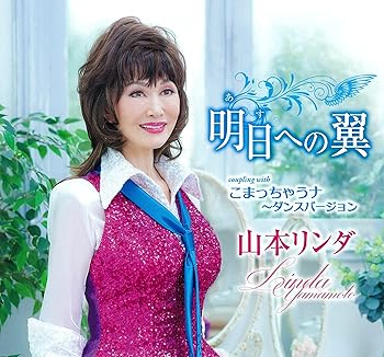Free Jazz - 【中古】明日への翼