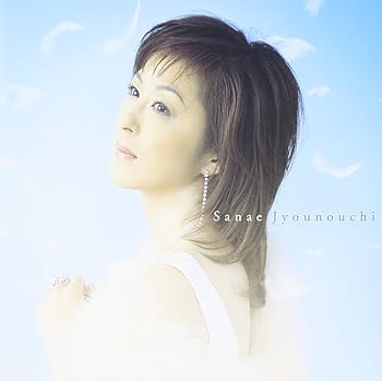 【中古】「霧のかもめ唄」城之内早苗 全曲集