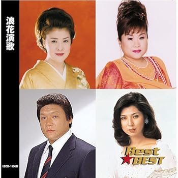 Free Jazz - 【中古】浪花演歌 12CD-1196B