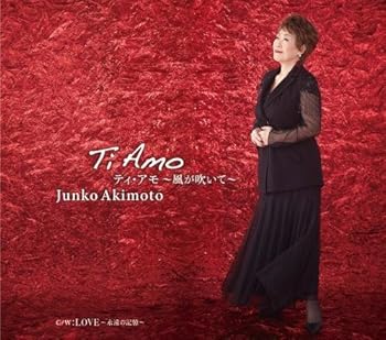 Free Jazz - 【中古】ティ・アモ~風が吹いて~