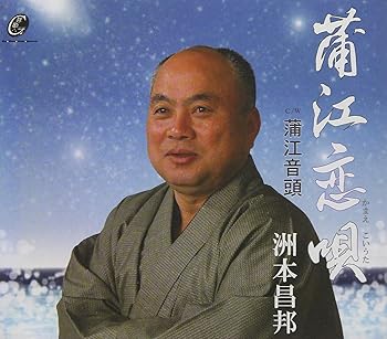 Free Jazz - 【中古】蒲江恋唄