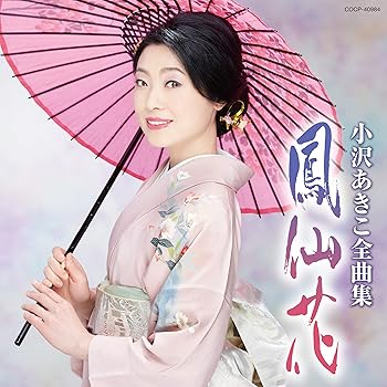 【中古】全曲集