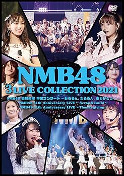 【中古】NMB48 3 LIVE COLLECTION 2021 (6枚組)(特典:なし)[DVD]【メーカー名】【メーカー型番】【ブランド名】Laugh Out Loud Recor J-POP NMB48: Actor【商品説明】NMB48 3 LIVE COLLECTION 2021 (6枚組)(特典:なし)[DVD]当店では初期不良に限り、商品到着から7日間は返品を 受付けております。お問い合わせ・メールにて不具合詳細をご連絡ください。他モールとの併売品の為、完売の際はキャンセルご連絡させて頂きます。中古品の商品タイトルに「限定」「初回」「保証」「DLコード」などの表記がありましても、特典・付属品・帯・保証等は付いておりません。電子辞書、コンパクトオーディオプレーヤー等のイヤホンは写真にありましても衛生上、基本お付けしておりません。※未使用品は除く品名に【import】【輸入】【北米】【海外】等の国内商品でないと把握できる表記商品について国内のDVDプレイヤー、ゲーム機で稼働しない場合がございます。予めご了承の上、購入ください。掲載と付属品が異なる場合は確認のご連絡をさせて頂きます。ご注文からお届けまで1、ご注文⇒ご注文は24時間受け付けております。2、注文確認⇒ご注文後、当店から注文確認メールを送信します。3、お届けまで3〜10営業日程度とお考えください。4、入金確認⇒前払い決済をご選択の場合、ご入金確認後、配送手配を致します。5、出荷⇒配送準備が整い次第、出荷致します。配送業者、追跡番号等の詳細をメール送信致します。6、到着⇒出荷後、1〜3日後に商品が到着します。　※離島、北海道、九州、沖縄は遅れる場合がございます。予めご了承下さい。お電話でのお問合せは少人数で運営の為受け付けておりませんので、お問い合わせ・メールにてお願い致します。営業時間　月〜金　11:00〜18:00★お客様都合によるご注文後のキャンセル・返品はお受けしておりませんのでご了承ください。0
