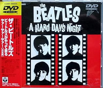 【中古】ビートルズがやって来る ヤァ!ヤァ!ヤァ![決定版] [DVD]【メーカー名】【メーカー型番】【ブランド名】コロムビアミュージックエンタテインメント 音楽映画, ポップス, ロック ザ・ビートルズ: Actor; ザ・ビートルズ: Artist【商品説明】ビートルズがやって来る ヤァ!ヤァ!ヤァ![決定版] [DVD]当店では初期不良に限り、商品到着から7日間は返品を 受付けております。お問い合わせ・メールにて不具合詳細をご連絡ください。他モールとの併売品の為、完売の際はキャンセルご連絡させて頂きます。中古品の商品タイトルに「限定」「初回」「保証」「DLコード」などの表記がありましても、特典・付属品・帯・保証等は付いておりません。電子辞書、コンパクトオーディオプレーヤー等のイヤホンは写真にありましても衛生上、基本お付けしておりません。※未使用品は除く品名に【import】【輸入】【北米】【海外】等の国内商品でないと把握できる表記商品について国内のDVDプレイヤー、ゲーム機で稼働しない場合がございます。予めご了承の上、購入ください。掲載と付属品が異なる場合は確認のご連絡をさせて頂きます。ご注文からお届けまで1、ご注文⇒ご注文は24時間受け付けております。2、注文確認⇒ご注文後、当店から注文確認メールを送信します。3、お届けまで3〜10営業日程度とお考えください。4、入金確認⇒前払い決済をご選択の場合、ご入金確認後、配送手配を致します。5、出荷⇒配送準備が整い次第、出荷致します。配送業者、追跡番号等の詳細をメール送信致します。6、到着⇒出荷後、1〜3日後に商品が到着します。　※離島、北海道、九州、沖縄は遅れる場合がございます。予めご了承下さい。お電話でのお問合せは少人数で運営の為受け付けておりませんので、お問い合わせ・メールにてお願い致します。営業時間　月〜金　11:00〜18:00★お客様都合によるご注文後のキャンセル・返品はお受けしておりませんのでご了承ください。0