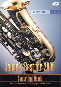 【中古】Japan’s Best for 2005(高等学校編) [DVD]【メーカー名】【メーカー型番】【ブランド名】ビデオメーカー 歌謡曲・演歌, クラシック オムニバス(クラシック): Actor; 吹奏楽: Performer【商品説明】Japan’s Best for 2005(高等学校編) [DVD]当店では初期不良に限り、商品到着から7日間は返品を 受付けております。お問い合わせ・メールにて不具合詳細をご連絡ください。他モールとの併売品の為、完売の際はキャンセルご連絡させて頂きます。中古品の商品タイトルに「限定」「初回」「保証」「DLコード」などの表記がありましても、特典・付属品・帯・保証等は付いておりません。電子辞書、コンパクトオーディオプレーヤー等のイヤホンは写真にありましても衛生上、基本お付けしておりません。※未使用品は除く品名に【import】【輸入】【北米】【海外】等の国内商品でないと把握できる表記商品について国内のDVDプレイヤー、ゲーム機で稼働しない場合がございます。予めご了承の上、購入ください。掲載と付属品が異なる場合は確認のご連絡をさせて頂きます。ご注文からお届けまで1、ご注文⇒ご注文は24時間受け付けております。2、注文確認⇒ご注文後、当店から注文確認メールを送信します。3、お届けまで3〜10営業日程度とお考えください。4、入金確認⇒前払い決済をご選択の場合、ご入金確認後、配送手配を致します。5、出荷⇒配送準備が整い次第、出荷致します。配送業者、追跡番号等の詳細をメール送信致します。6、到着⇒出荷後、1〜3日後に商品が到着します。　※離島、北海道、九州、沖縄は遅れる場合がございます。予めご了承下さい。お電話でのお問合せは少人数で運営の為受け付けておりませんので、お問い合わせ・メールにてお願い致します。営業時間　月〜金　11:00〜18:00★お客様都合によるご注文後のキャンセル・返品はお受けしておりませんのでご了承ください。0